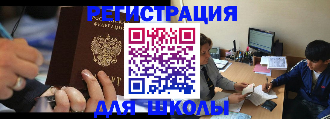 прописка от собственника в Моздоке